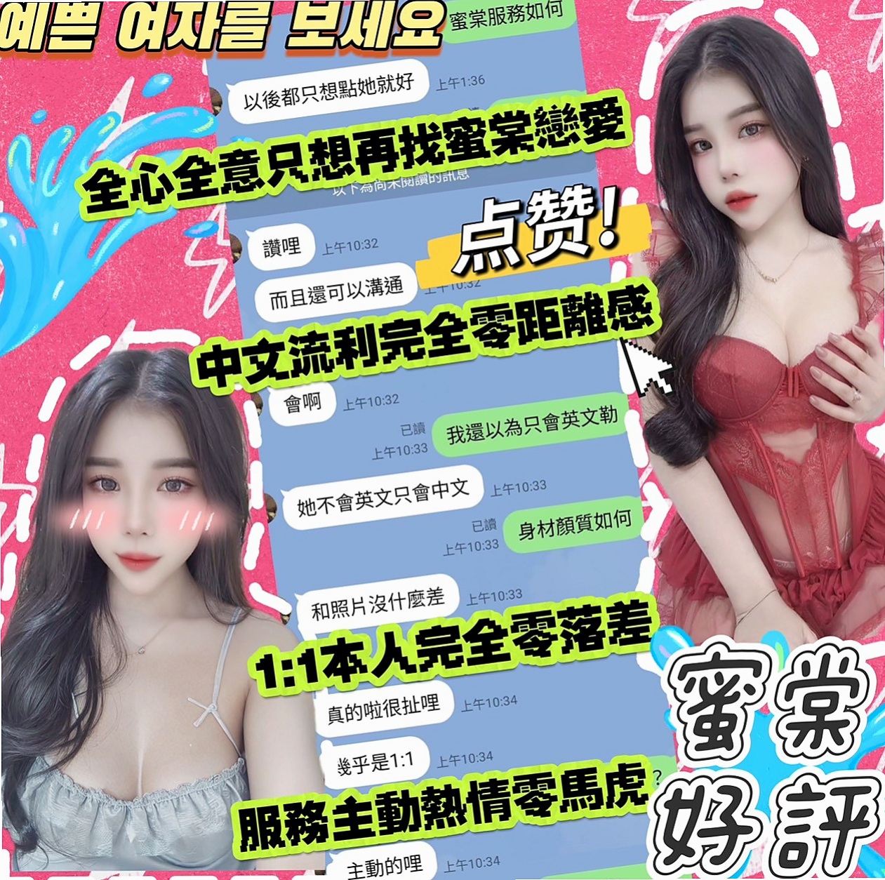 汐止╳全套╳歡歡╳清秀實習生╳身高163cm╳體重46kg╳胸圍D罩杯╳年齡23歲╳MM服務:親嘴 舌吻 按摩 打手槍 帶套吹 無套吹 奶砲 共浴 變裝 挑逗床上嬉鬧像男女朋友一樣
